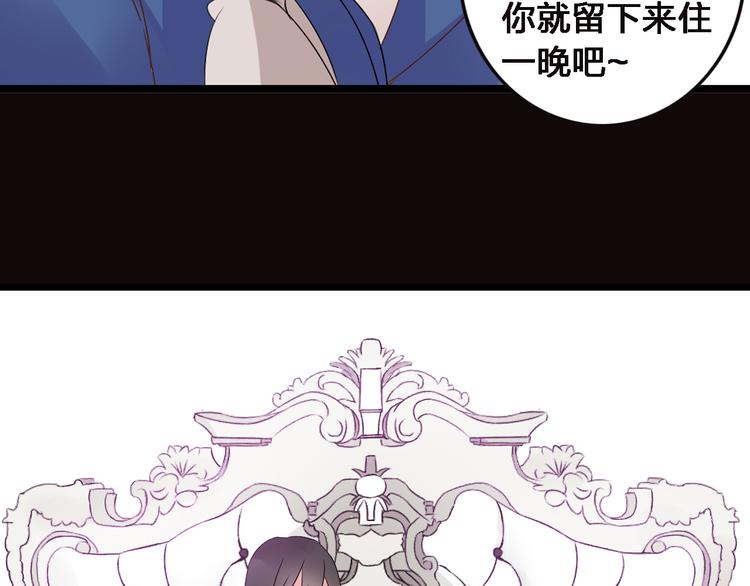 《女巨人也要谈恋爱》漫画最新章节第22话 董乐为爱大打出手免费下拉式在线观看章节第【23】张图片