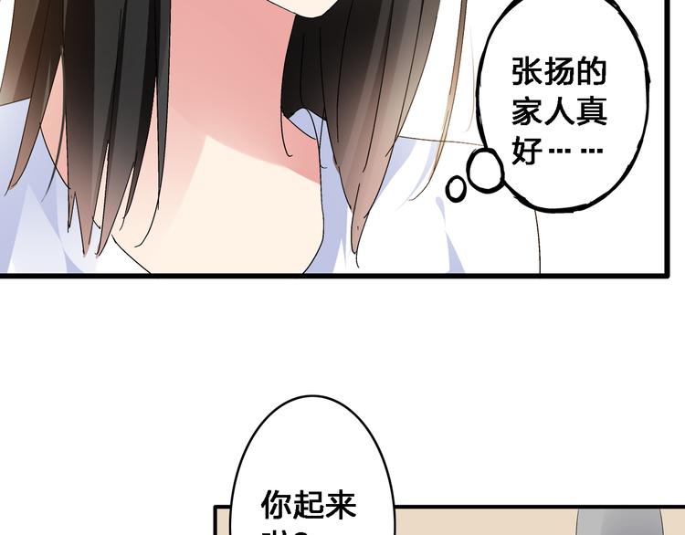 《女巨人也要谈恋爱》漫画最新章节第22话 董乐为爱大打出手免费下拉式在线观看章节第【26】张图片