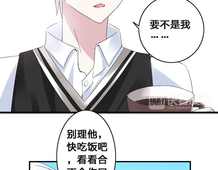 《女巨人也要谈恋爱》漫画最新章节第22话 董乐为爱大打出手免费下拉式在线观看章节第【32】张图片