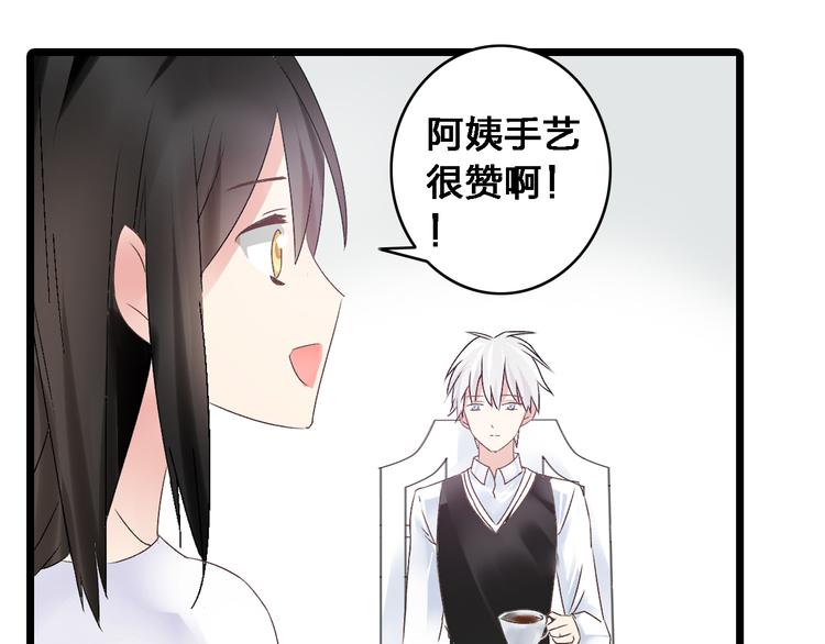 《女巨人也要谈恋爱》漫画最新章节第22话 董乐为爱大打出手免费下拉式在线观看章节第【34】张图片