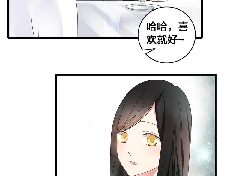 《女巨人也要谈恋爱》漫画最新章节第22话 董乐为爱大打出手免费下拉式在线观看章节第【35】张图片