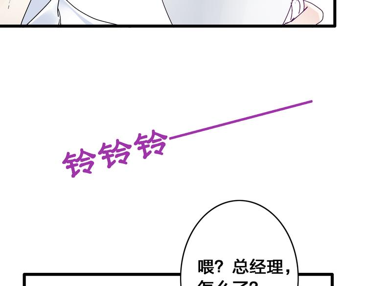 《女巨人也要谈恋爱》漫画最新章节第22话 董乐为爱大打出手免费下拉式在线观看章节第【39】张图片