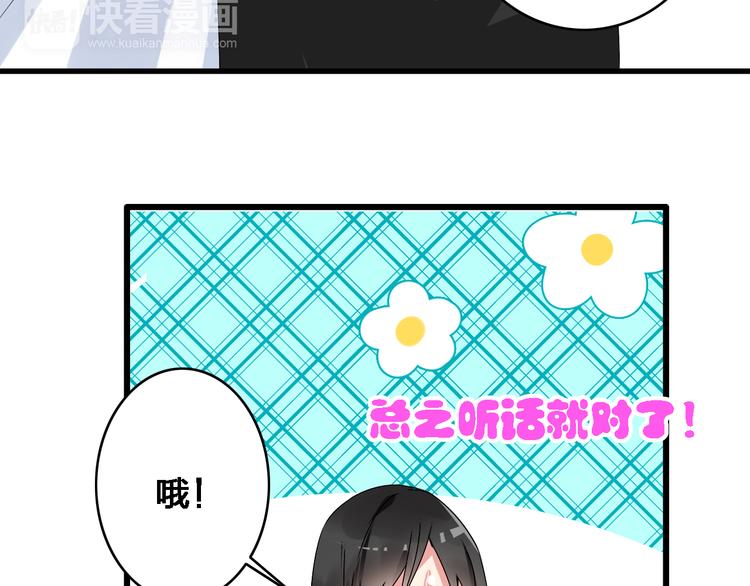 《女巨人也要谈恋爱》漫画最新章节第22话 董乐为爱大打出手免费下拉式在线观看章节第【46】张图片