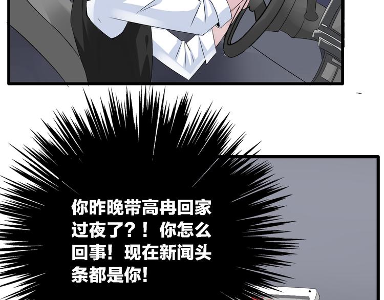 《女巨人也要谈恋爱》漫画最新章节第22话 董乐为爱大打出手免费下拉式在线观看章节第【49】张图片