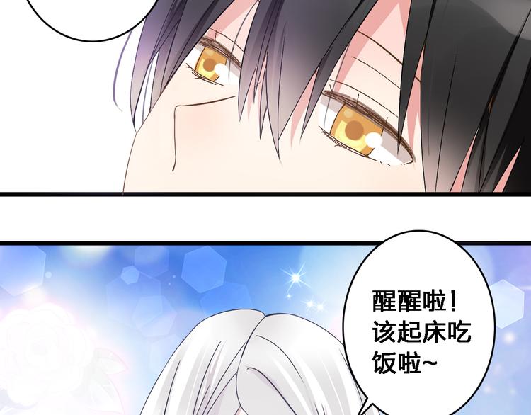 《女巨人也要谈恋爱》漫画最新章节第22话 董乐为爱大打出手免费下拉式在线观看章节第【6】张图片