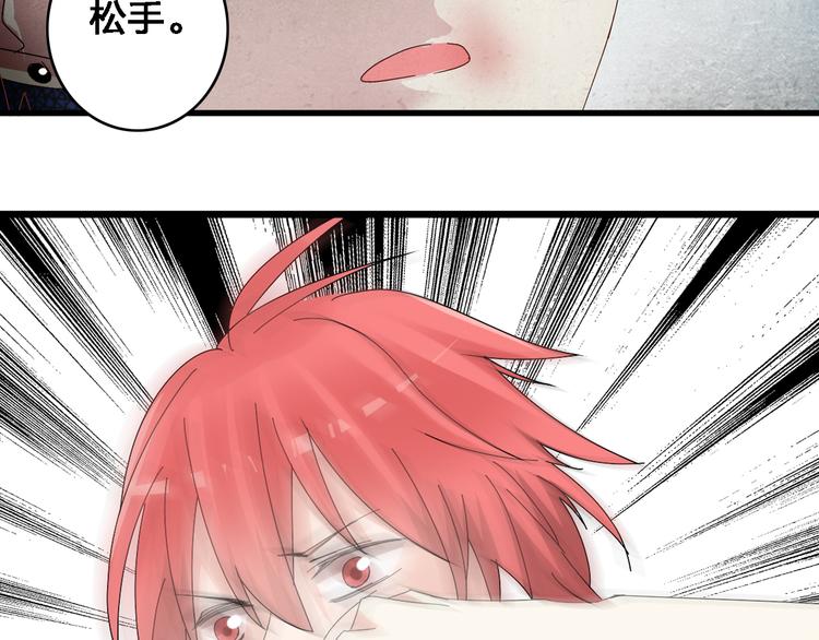 《女巨人也要谈恋爱》漫画最新章节第22话 董乐为爱大打出手免费下拉式在线观看章节第【69】张图片