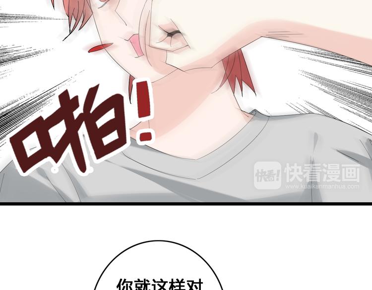 《女巨人也要谈恋爱》漫画最新章节第22话 董乐为爱大打出手免费下拉式在线观看章节第【70】张图片