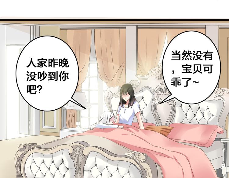 《女巨人也要谈恋爱》漫画最新章节第22话 董乐为爱大打出手免费下拉式在线观看章节第【8】张图片