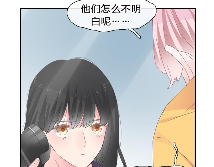 《女巨人也要谈恋爱》漫画最新章节第209话 相认免费下拉式在线观看章节第【10】张图片