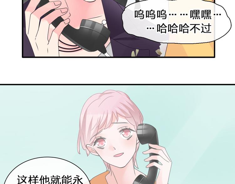 《女巨人也要谈恋爱》漫画最新章节第209话 相认免费下拉式在线观看章节第【11】张图片