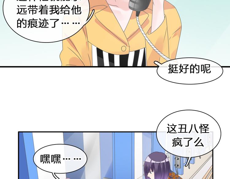 《女巨人也要谈恋爱》漫画最新章节第209话 相认免费下拉式在线观看章节第【12】张图片