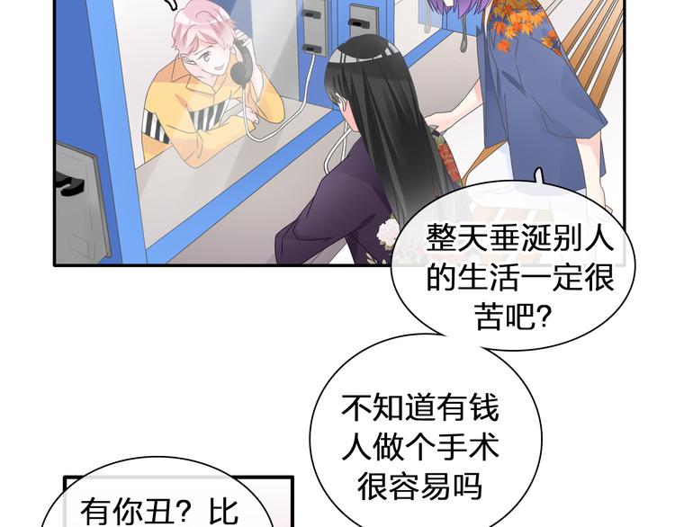 《女巨人也要谈恋爱》漫画最新章节第209话 相认免费下拉式在线观看章节第【13】张图片