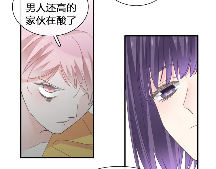 《女巨人也要谈恋爱》漫画最新章节第209话 相认免费下拉式在线观看章节第【14】张图片