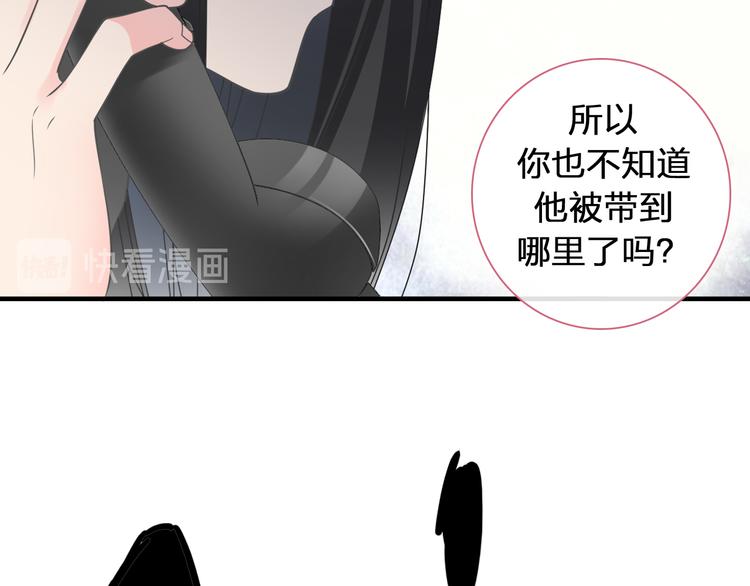 《女巨人也要谈恋爱》漫画最新章节第209话 相认免费下拉式在线观看章节第【16】张图片