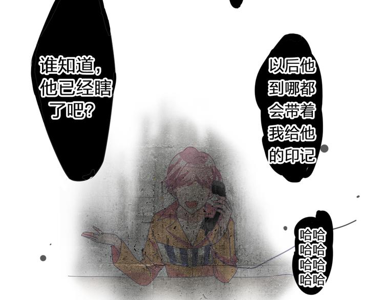 《女巨人也要谈恋爱》漫画最新章节第209话 相认免费下拉式在线观看章节第【17】张图片