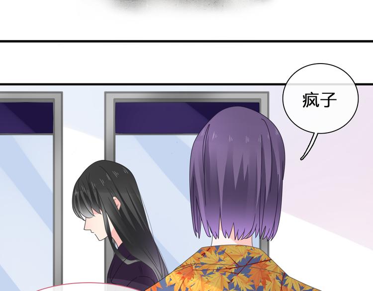 《女巨人也要谈恋爱》漫画最新章节第209话 相认免费下拉式在线观看章节第【18】张图片