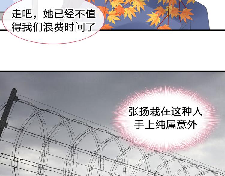 《女巨人也要谈恋爱》漫画最新章节第209话 相认免费下拉式在线观看章节第【19】张图片