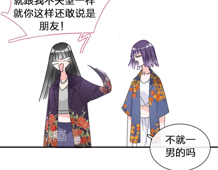 《女巨人也要谈恋爱》漫画最新章节第209话 相认免费下拉式在线观看章节第【25】张图片