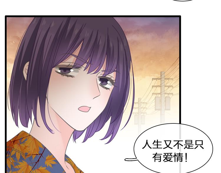 《女巨人也要谈恋爱》漫画最新章节第209话 相认免费下拉式在线观看章节第【26】张图片