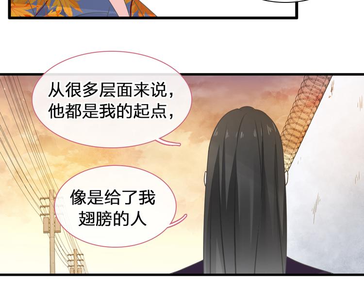 《女巨人也要谈恋爱》漫画最新章节第209话 相认免费下拉式在线观看章节第【27】张图片