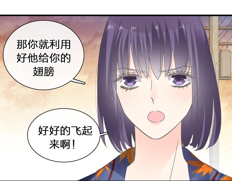 《女巨人也要谈恋爱》漫画最新章节第209话 相认免费下拉式在线观看章节第【28】张图片