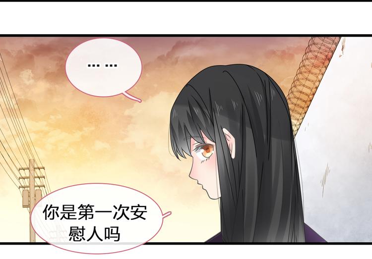 《女巨人也要谈恋爱》漫画最新章节第209话 相认免费下拉式在线观看章节第【29】张图片