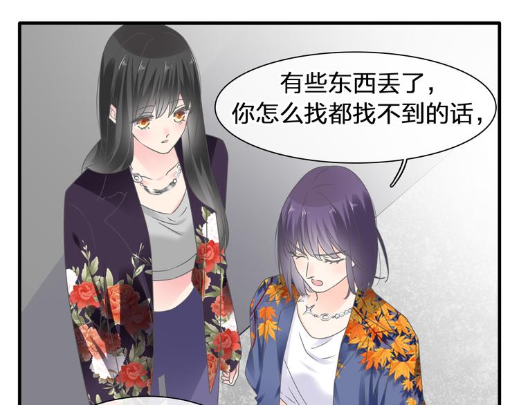 《女巨人也要谈恋爱》漫画最新章节第209话 相认免费下拉式在线观看章节第【30】张图片