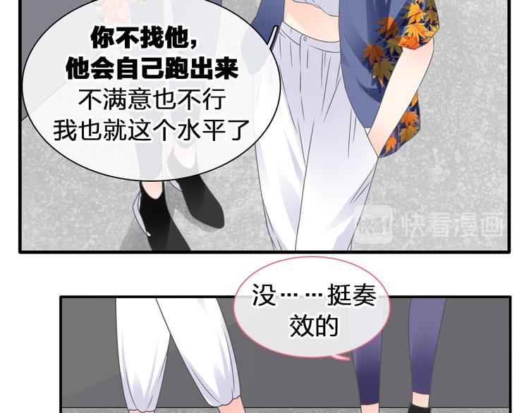 《女巨人也要谈恋爱》漫画最新章节第209话 相认免费下拉式在线观看章节第【31】张图片