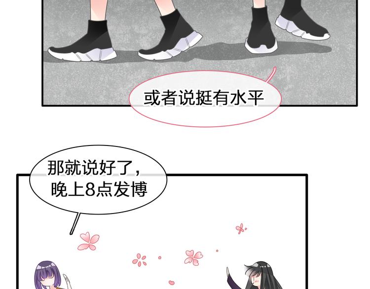 《女巨人也要谈恋爱》漫画最新章节第209话 相认免费下拉式在线观看章节第【32】张图片