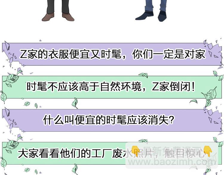 《女巨人也要谈恋爱》漫画最新章节第209话 相认免费下拉式在线观看章节第【41】张图片