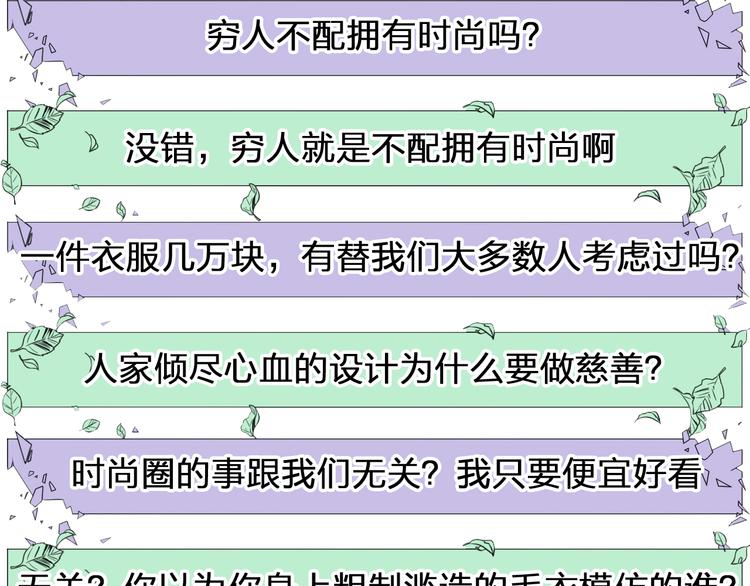 《女巨人也要谈恋爱》漫画最新章节第209话 相认免费下拉式在线观看章节第【42】张图片