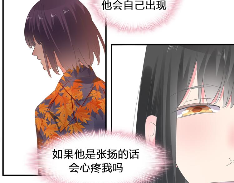 《女巨人也要谈恋爱》漫画最新章节第209话 相认免费下拉式在线观看章节第【49】张图片