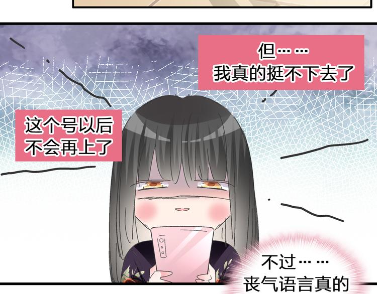 《女巨人也要谈恋爱》漫画最新章节第209话 相认免费下拉式在线观看章节第【54】张图片