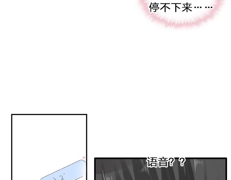 《女巨人也要谈恋爱》漫画最新章节第209话 相认免费下拉式在线观看章节第【55】张图片