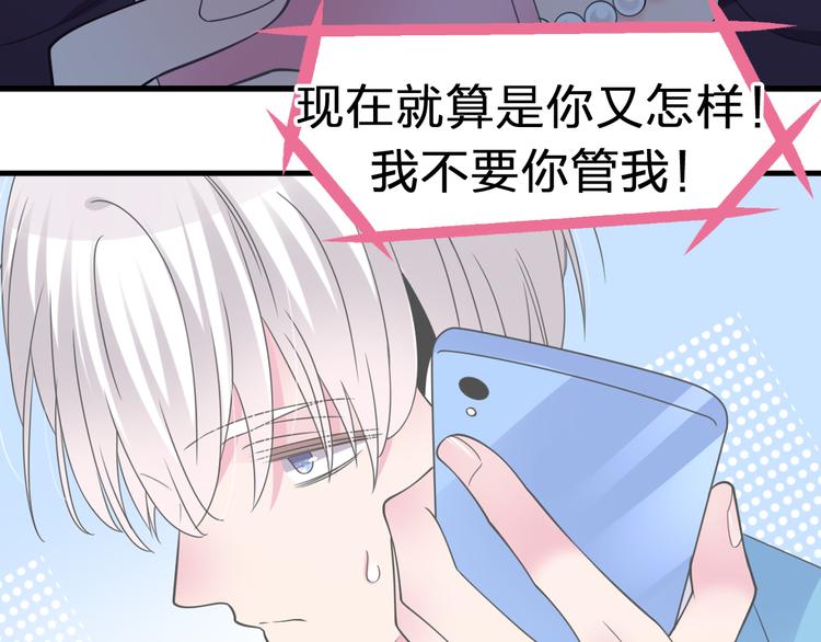 《女巨人也要谈恋爱》漫画最新章节第209话 相认免费下拉式在线观看章节第【65】张图片