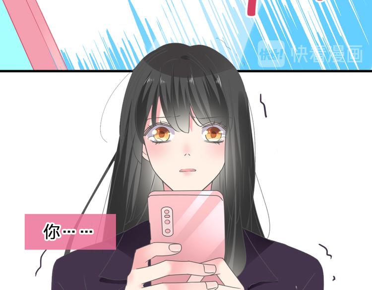 《女巨人也要谈恋爱》漫画最新章节第209话 相认免费下拉式在线观看章节第【68】张图片