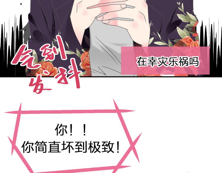 《女巨人也要谈恋爱》漫画最新章节第209话 相认免费下拉式在线观看章节第【69】张图片