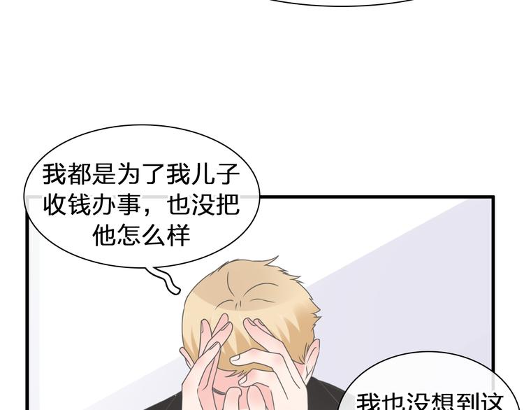 《女巨人也要谈恋爱》漫画最新章节第209话 相认免费下拉式在线观看章节第【7】张图片