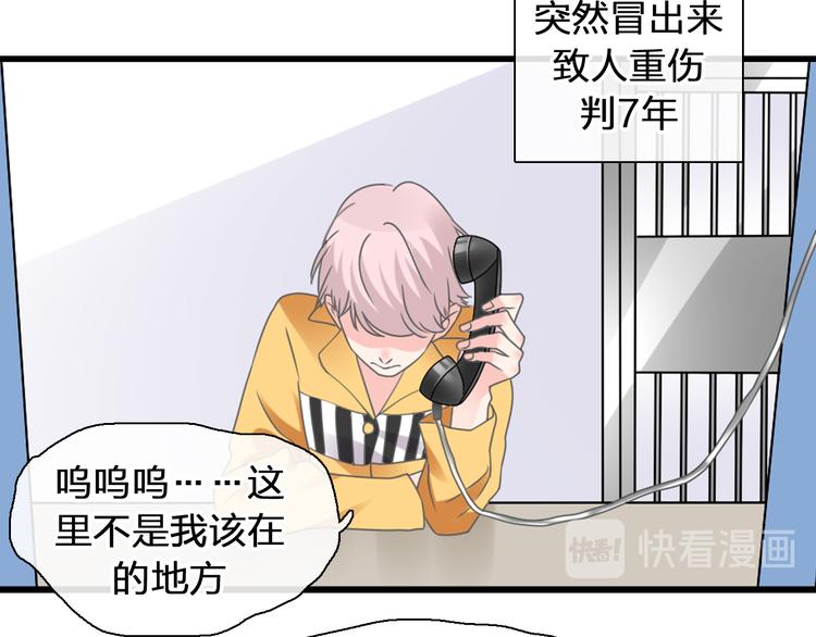 《女巨人也要谈恋爱》漫画最新章节第209话 相认免费下拉式在线观看章节第【9】张图片