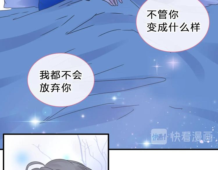 《女巨人也要谈恋爱》漫画最新章节第210话 他的声音 她的坚定免费下拉式在线观看章节第【17】张图片