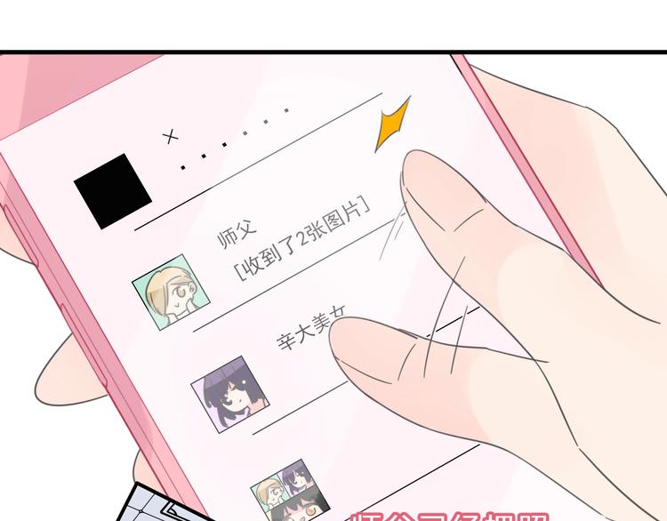 【女巨人也要谈恋爱】漫画-（第210话 他的声音 她的坚定）章节漫画下拉式图片-27.jpg