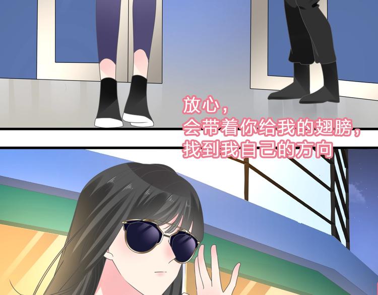 《女巨人也要谈恋爱》漫画最新章节第210话 他的声音 她的坚定免费下拉式在线观看章节第【34】张图片