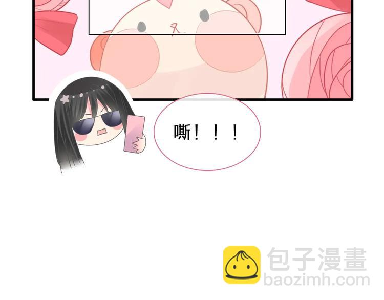 《女巨人也要谈恋爱》漫画最新章节第210话 他的声音 她的坚定免费下拉式在线观看章节第【37】张图片