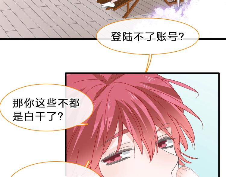 《女巨人也要谈恋爱》漫画最新章节第210话 他的声音 她的坚定免费下拉式在线观看章节第【42】张图片