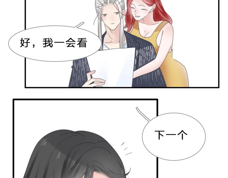 《女巨人也要谈恋爱》漫画最新章节第210话 他的声音 她的坚定免费下拉式在线观看章节第【67】张图片