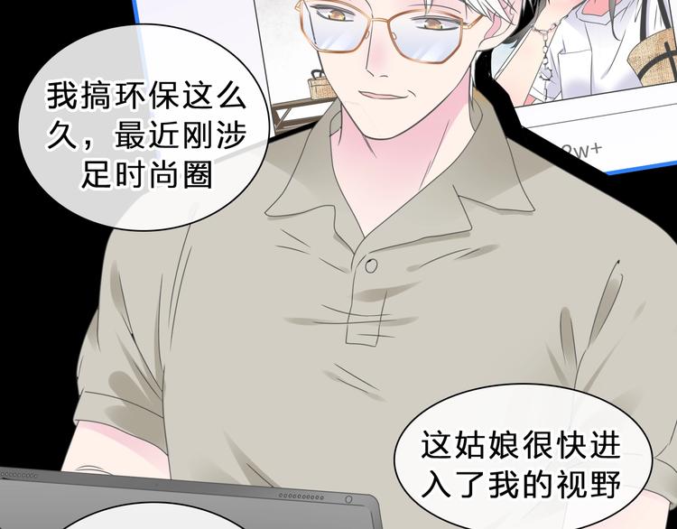 《女巨人也要谈恋爱》漫画最新章节第212话 内定冠军免费下拉式在线观看章节第【11】张图片