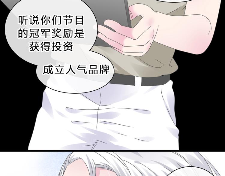 《女巨人也要谈恋爱》漫画最新章节第212话 内定冠军免费下拉式在线观看章节第【12】张图片