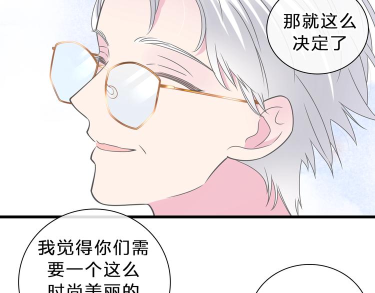 《女巨人也要谈恋爱》漫画最新章节第212话 内定冠军免费下拉式在线观看章节第【13】张图片