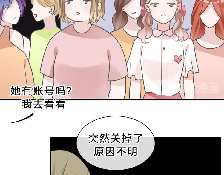 《女巨人也要谈恋爱》漫画最新章节第212话 内定冠军免费下拉式在线观看章节第【19】张图片