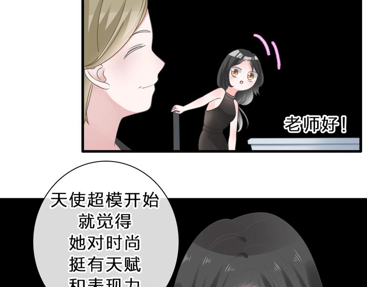 《女巨人也要谈恋爱》漫画最新章节第212话 内定冠军免费下拉式在线观看章节第【20】张图片